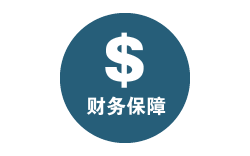 貨運(yùn)服務(wù)責(zé)任險(xiǎn)